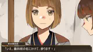 【刀剣乱舞CoC】其の危機は厠にて【実卓リプレイ】