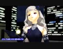 【アイマス】お姫ちんで、君は僕にｲ以ている【MMD】