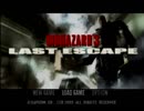 [実況]”S.T.A.R.Sを襲う追跡者から生還せよ！”BIOHAZARD3 LAST ESCAPE part9(end)