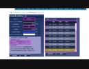 [FX]FXブロードネットのトラッキングトレードやってみたNo.1