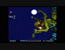 R-TYPEⅢ 波動砲禁止縛り(サイクロンフォース・2週目の6面)　