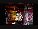 東方風神録Lunatic６ミスノーボム　封印装備