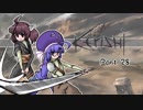 【Kenshi】きりたんが荒野を征く Part 28【東北きりたん実況】