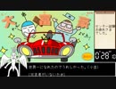 商売ゲーム大富豪クリアRTA　28秒10