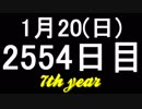 【1日1実績】セレステ　#6【Xbox360/XboxOne】