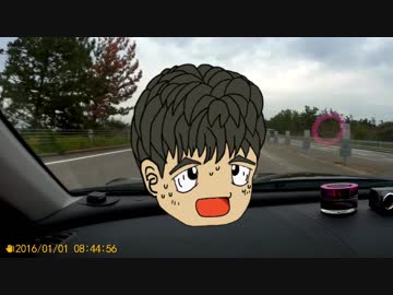 とある男の一人野営 《野営地巡り　番外編　前編》