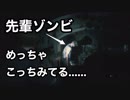 【実況】バイオハザードRE:2 “1-Shot Demo” 〜地図に全部メモってくレオンくん、新人の鑑〜