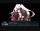 【ディナーは】邀撃！ブイン防衛作戦 E-2-甲/ボス【ソロモンで】