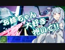 【Redout】ぼいろれーしんぐ！　Rap.3