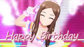 45秒で松山久美子さんの誕生日をお祝いする動画