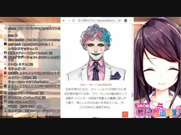 郡道美玲さんの「好き」がとても可愛い動画