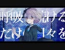 【UTAU新音源配布】つめたいまちのおんなのこ【MINOKA LIAR】