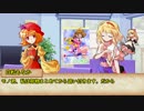 【クトゥルフ神話TRPG】七月の神様 par6