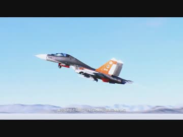 【ACECOMBAT7】キャンペーンMISSION15「ファーバンティ攻略戦」前編