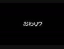 実況】初めてのギフトピア part33