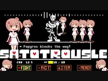 Satotrousle【全部CeVIO】