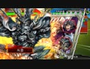 【十一州 衛尉】ケニア使いの妙な人【対呉バラ】