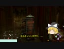 [DbD]いとも容易く行われるえげつない儀式 Part2　三流サバイバーの末路