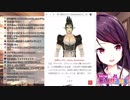 郡道美玲チャレンジを使い潰した花畑チャイカへのお言葉