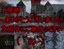 【WoT】ゆっくりテキトー戦車道　T28 Prototype編　第197回「ぶっちゃけ1分30秒ぐらい飛ばした方がいいです」