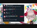 【くずなま】葛葉とりりむの煽り合いと昔話