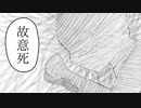 【幻想入り】東方恋々路【３０】