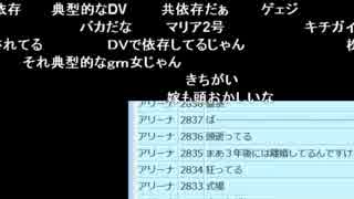 【2019年1月20日】よっちゃんの近況を話す布団ちゃん