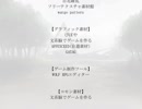 海から実況「狂い月」Part9