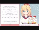 にわとりと化した赤井はあと