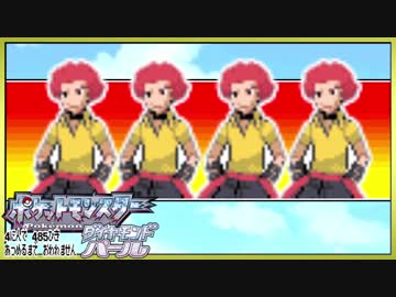 ポケモン全485匹集めるまで終われない旅 Part25【ダイパ】