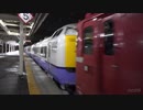 485系3000番台 青森車 最後の廃回 2019.1.20 弘前駅