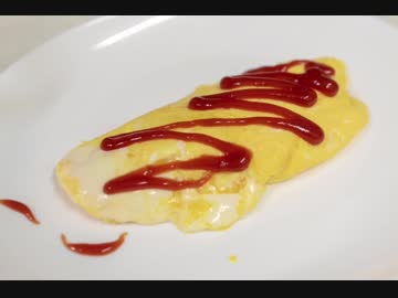 3分で食す　【チーズオムレツ】