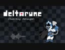 【MIDI】Chaos King【アレンジ】
