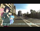 ボイスロイド短分動画集_車載 「エレメカ」