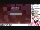 Minecraft既プレイナースによる即堕ち2コマ