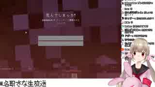 Minecraft既プレイナースによる即堕ち2コマ