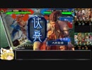三国志大戦　大徳で無血開城したい　その147【9州】