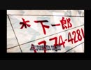 ジョジョの奇妙な冒険DU 英語吹替版 第19話 Hell would freeze over before the God bestow the winning ticket on...