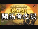 【Civ6RaF】内政講座2  ～とにかく開拓者をたくさん出す内政～ part3【生声実況】