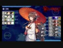 ブーゲンビル島沖で南海第四守備隊輸送作戦に参加した先輩.mpE-3