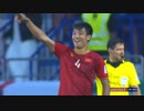 【AFC】ＰＫ戦までもつれた試合はベトナムが勝利！