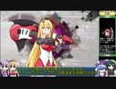 元・悠久の車輪勢が往く ボイロ三国志大戦５ part 09