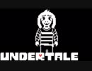 交友関係を広げても意味がない【UNDERTALE実況 Part24】