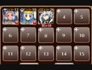 混沌の戦場　神級【千年戦争アイギス ケラ王子+皇帝+銀ユニ】