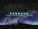 【VOCALOID Fukase】プラネタリウム【オリジナル】