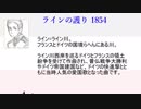 【APヘタリア】ヘタリアキャラたちの軍歌メドレー