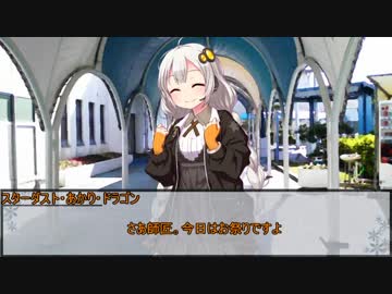 【マギカロギア】別れの時間　第二話【実卓リプレイ】