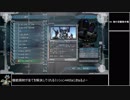 【地球防衛軍5】エアレイダー_いきなりinf縛り_M44
