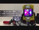 ホモ達が見たかった本物のジーニアスフォーム