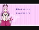 あまえんぼ・カフェ・ラテ（ショート版）【宇森ひなこイメージソング】